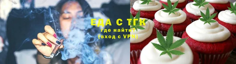 сайты даркнета какой сайт  Сорск  Cannafood марихуана 